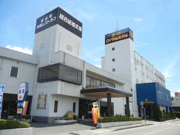 三次皇家酒店 h酒店集团 百高酒店预订